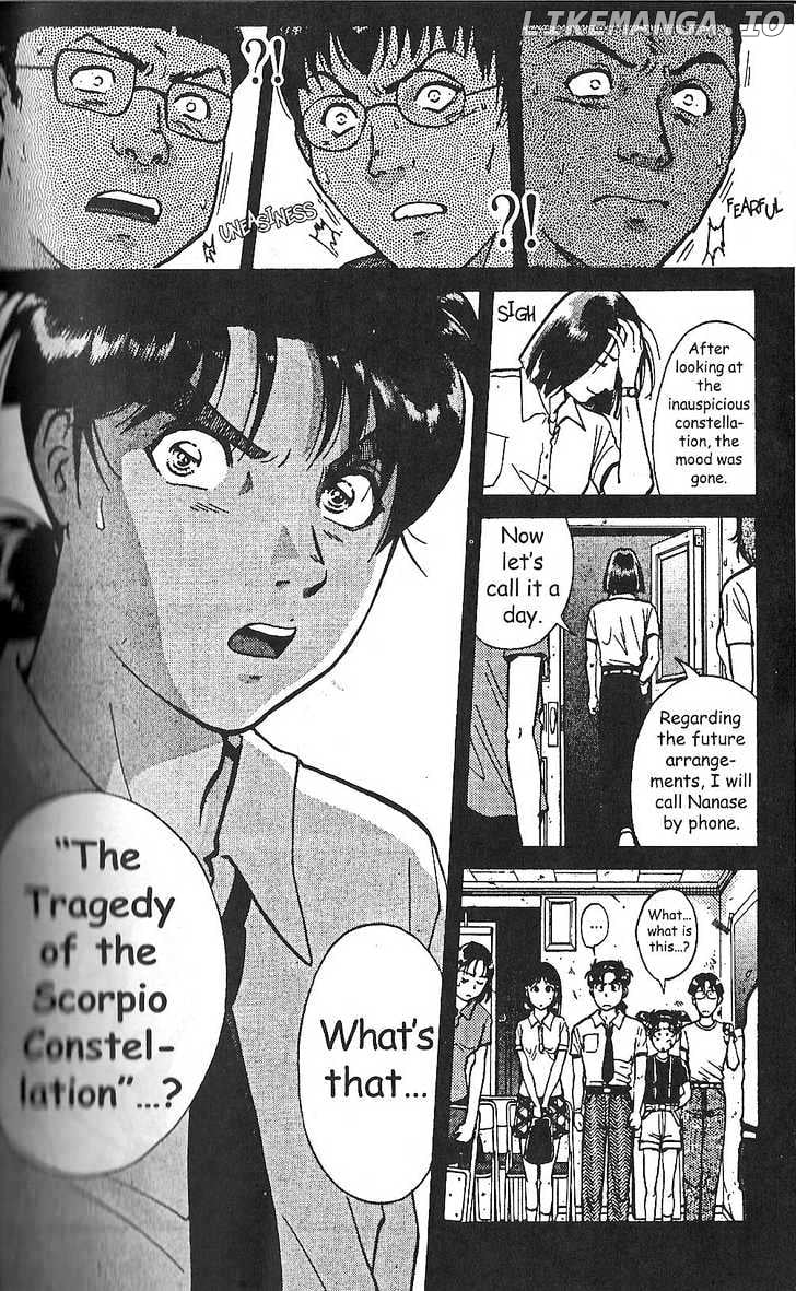 The New Kindaichi Detective Files chapter 10 - page 3