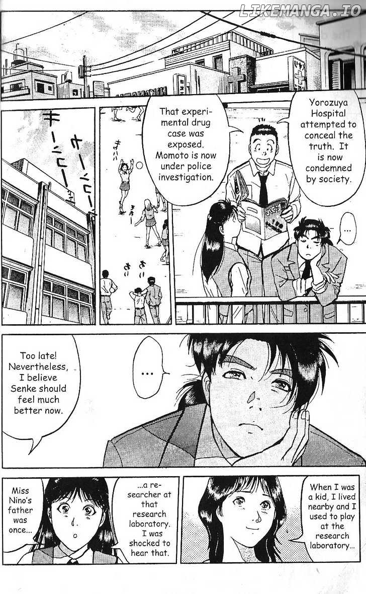 The New Kindaichi Detective Files chapter 9 - page 14