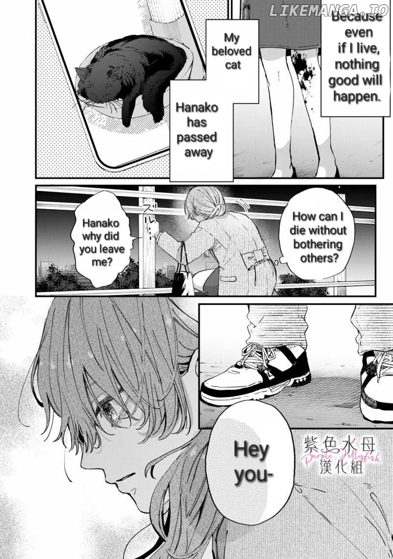 Hana-kun can't live without me. Chapter 1 - page 2