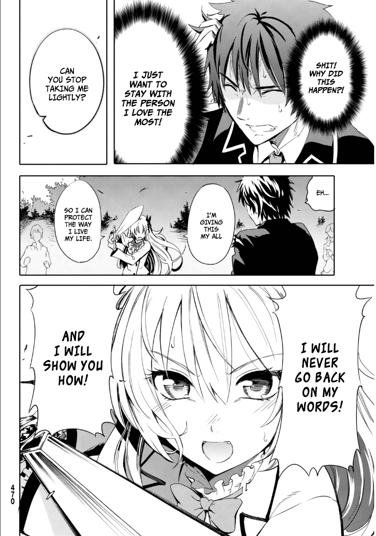 Kishuku Gakkou No Juliet chapter 0.1 - page 31