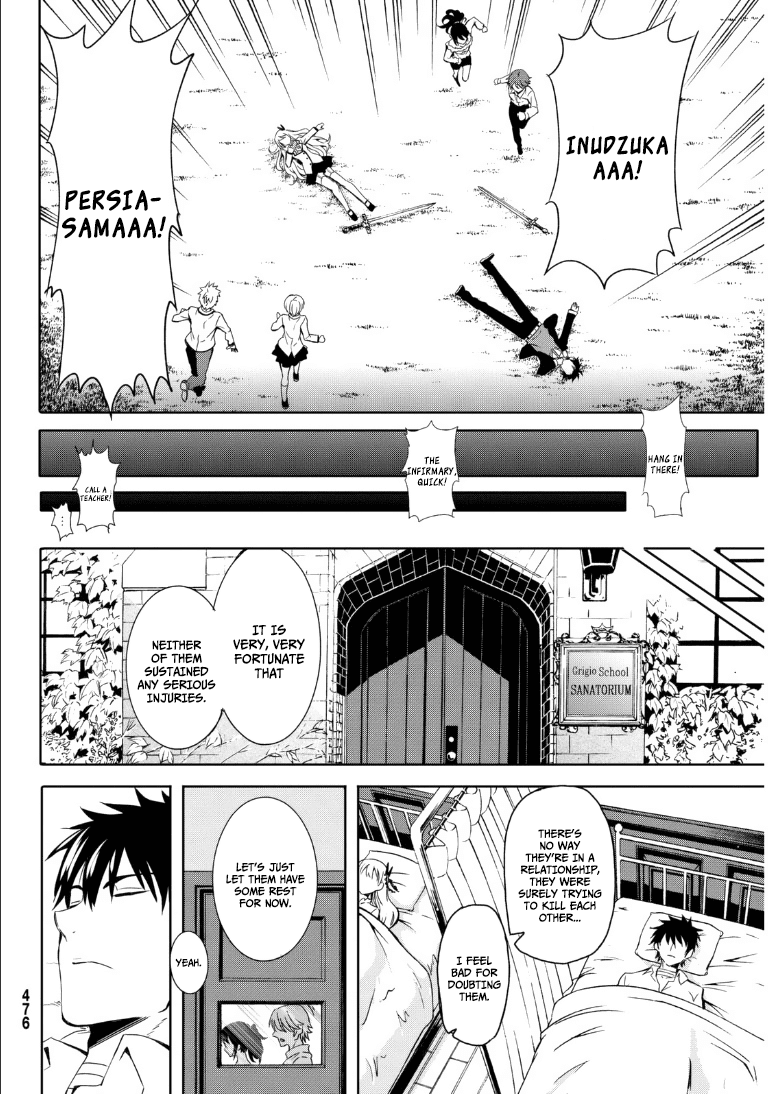 Kishuku Gakkou No Juliet chapter 0.1 - page 36