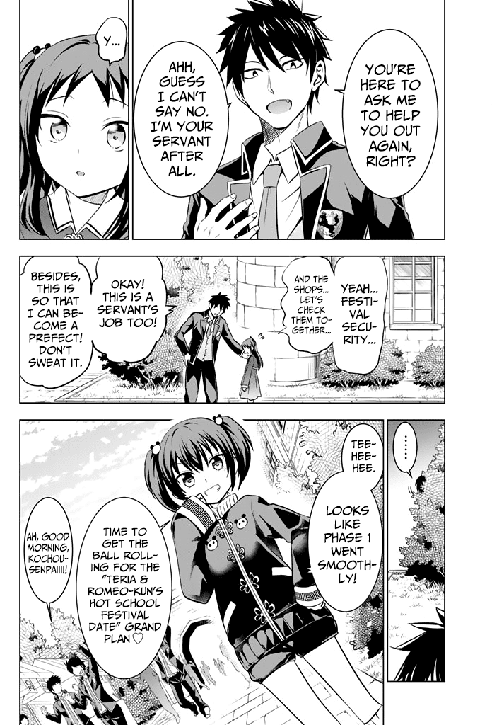 Kishuku Gakkou No Juliet chapter 38 - page 6