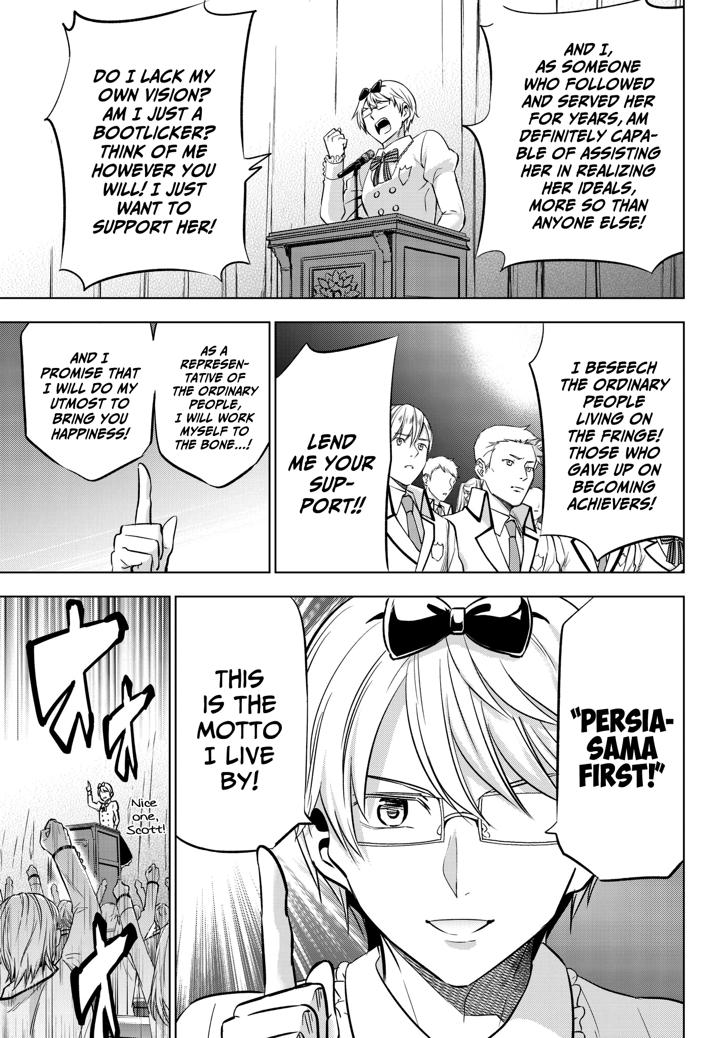 Kishuku Gakkou No Juliet chapter 80 - page 15