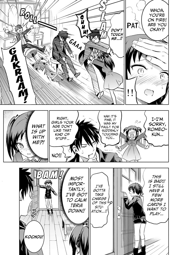 Kishuku Gakkou No Juliet chapter 39 - page 3