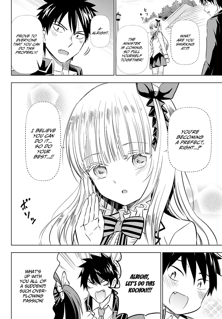 Kishuku Gakkou No Juliet chapter 33 - page 10