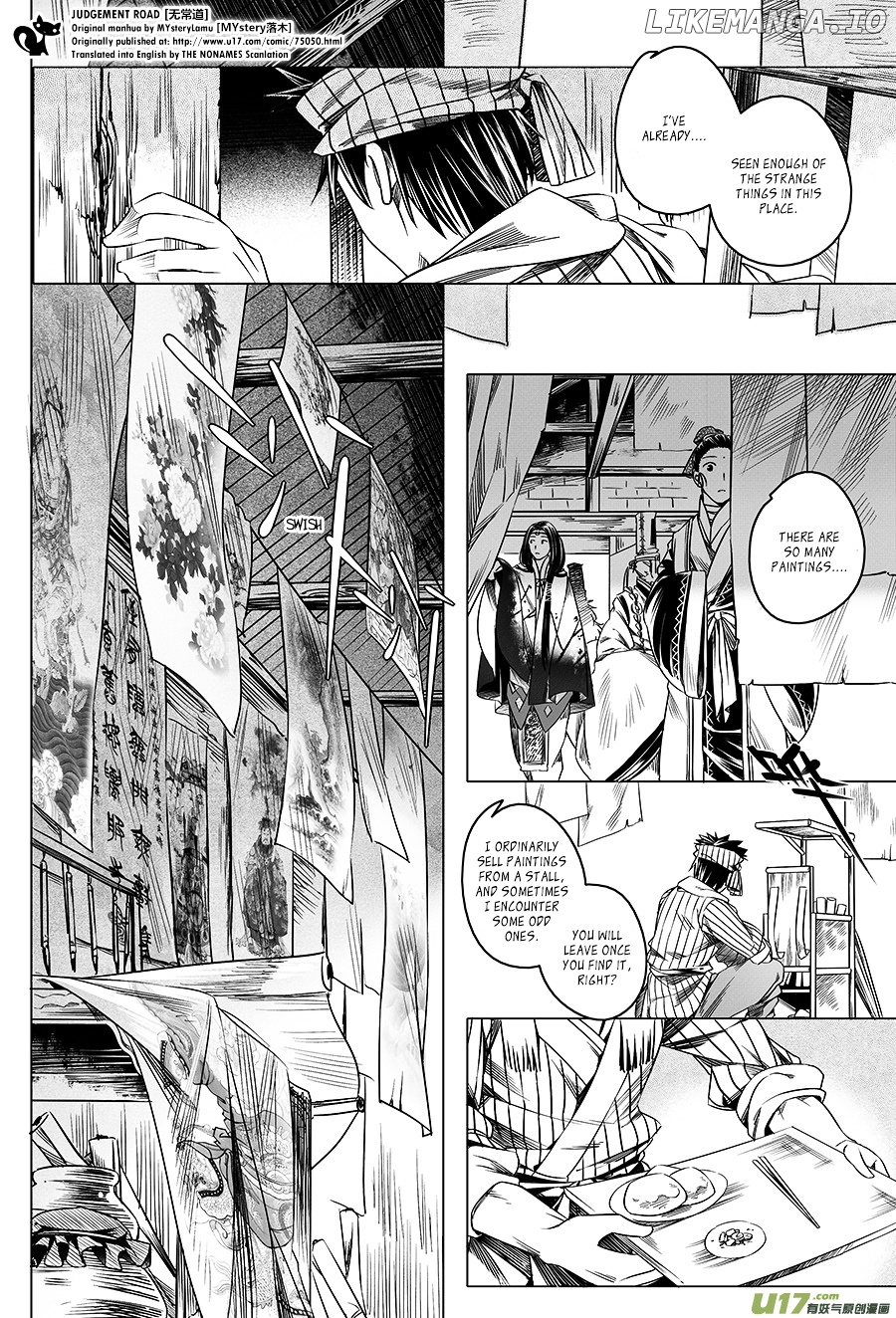 Wuchang Dao chapter 5 - page 27