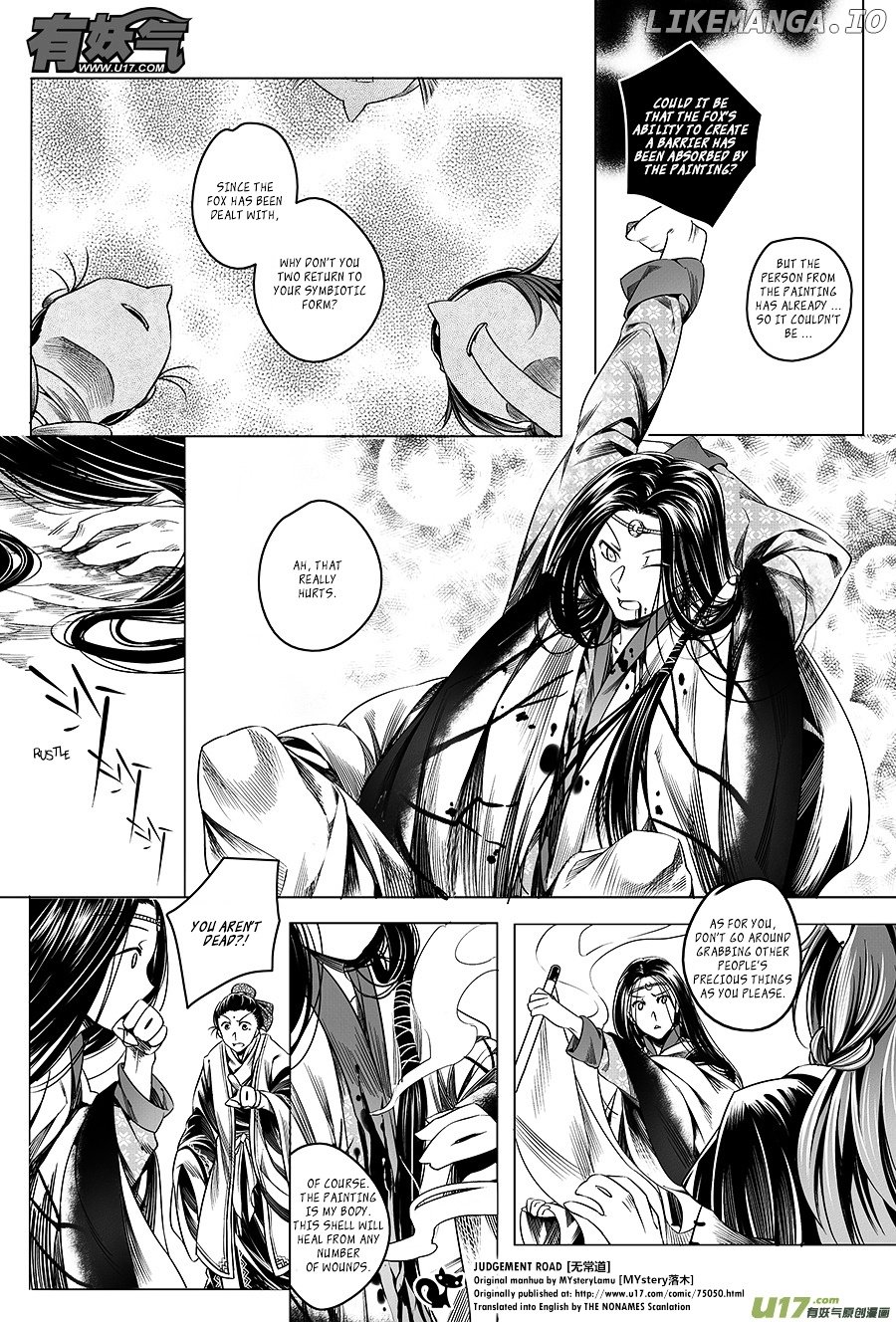 Wuchang Dao chapter 5 - page 69