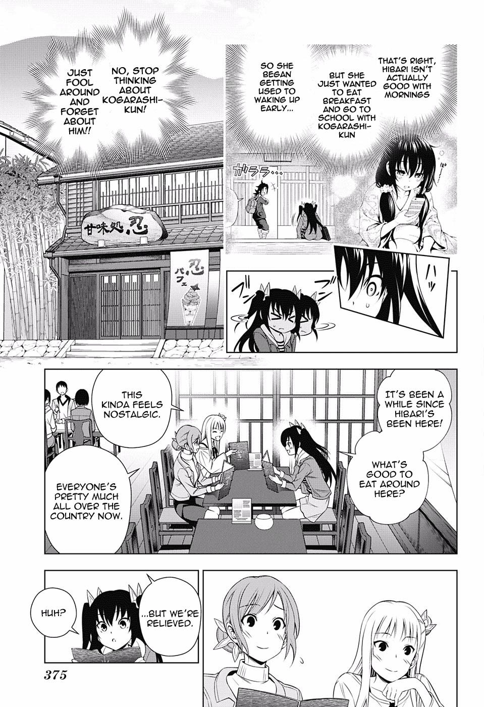 Yuragi-sou no Yuuna-san Chapter 102 - page 11