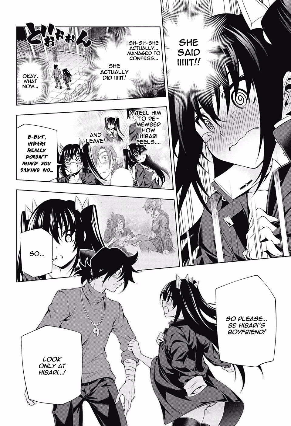 Yuragi-sou no Yuuna-san Chapter 102 - page 2