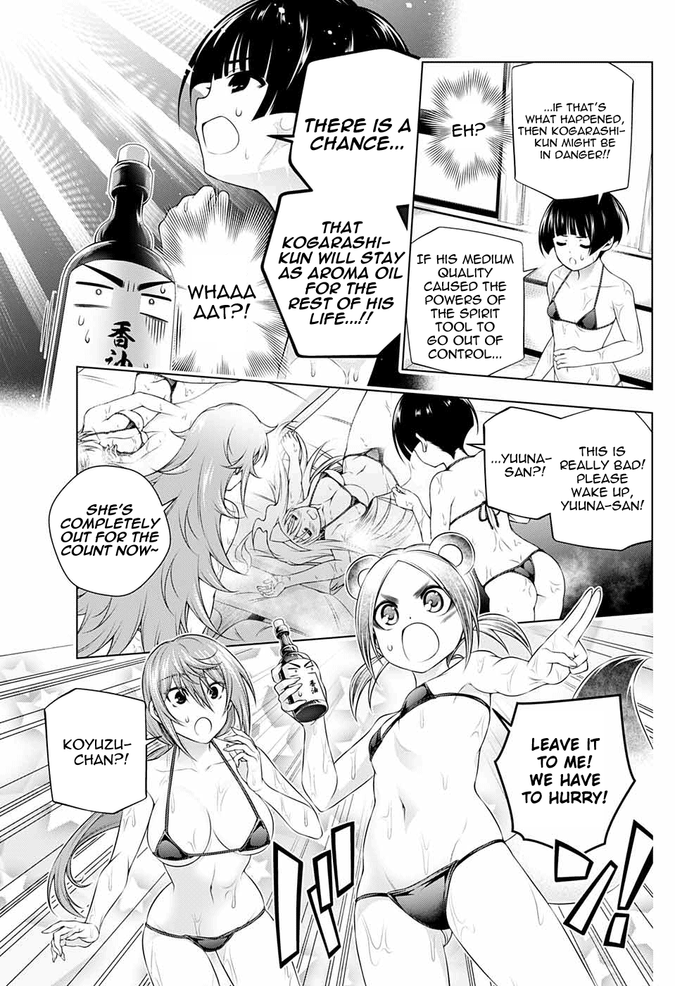 Yuragi-sou no Yuuna-san Chapter 209.5 - page 26