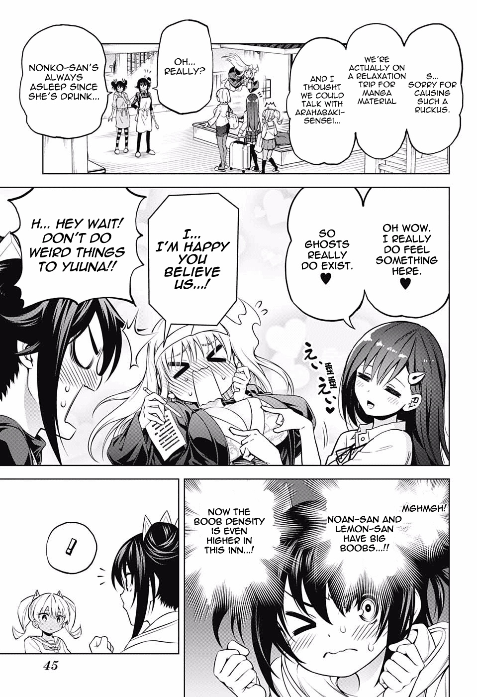 Yuragi-sou no Yuuna-san Chapter 146.5 - page 3