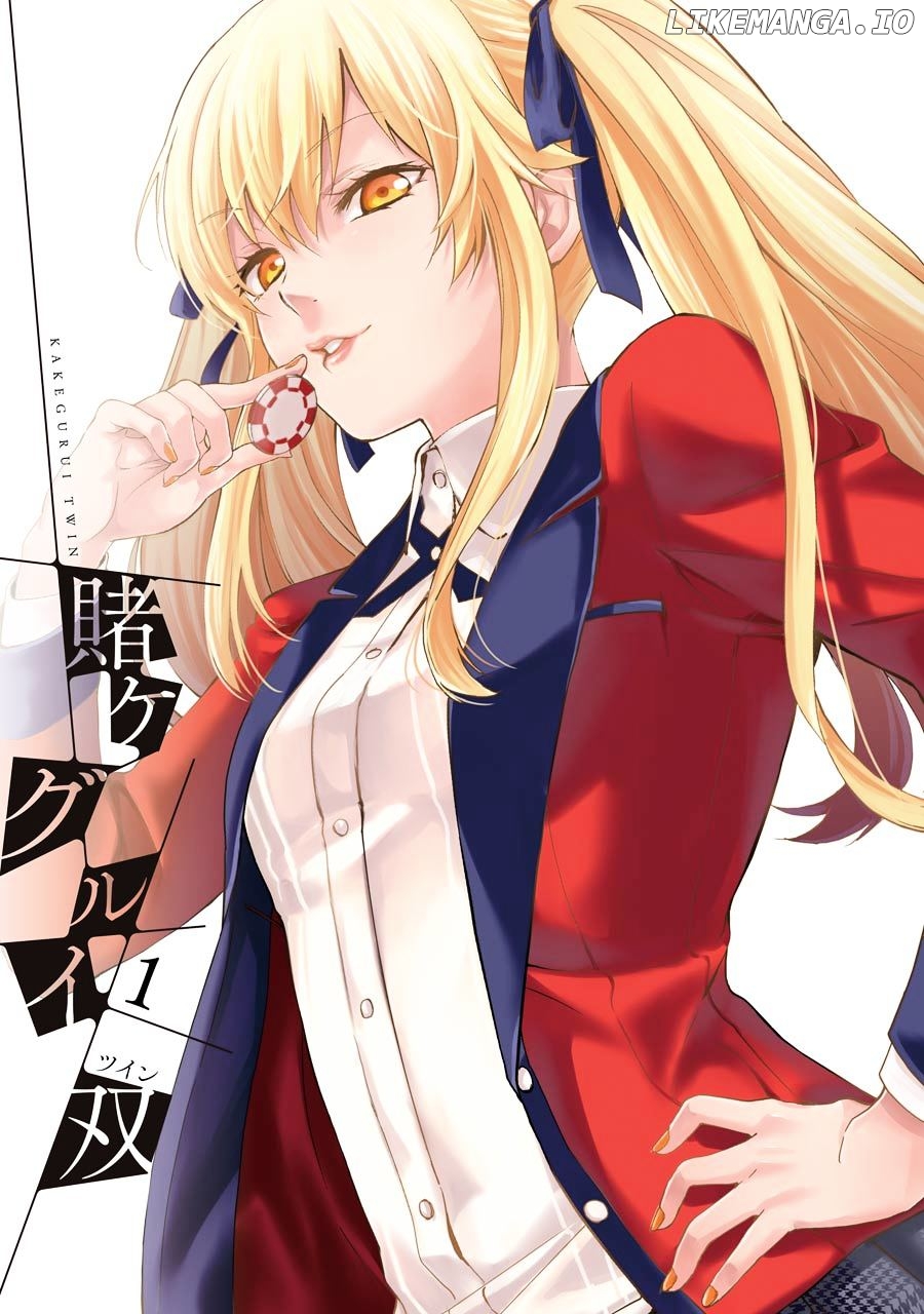 Kakegurui Twin chapter 1 - page 3