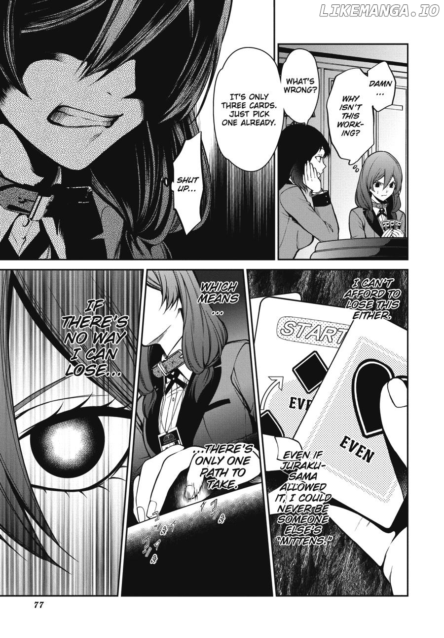 Kakegurui Twin chapter 25 - page 7