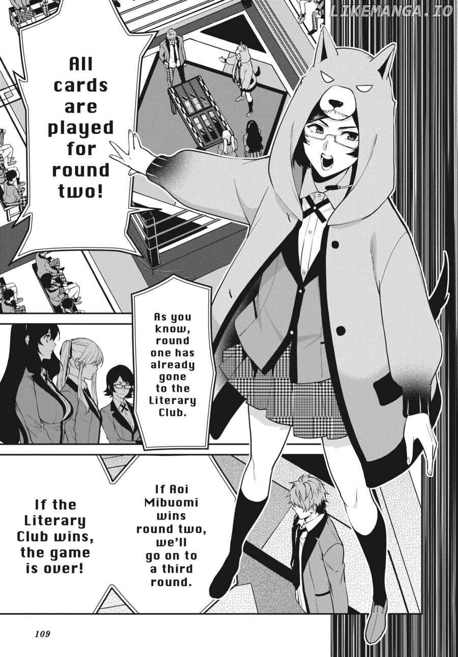 Kakegurui Twin chapter 58 - page 19