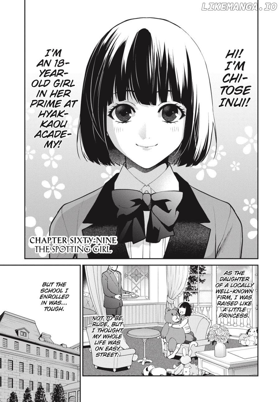 Kakegurui Twin chapter 69 - page 1