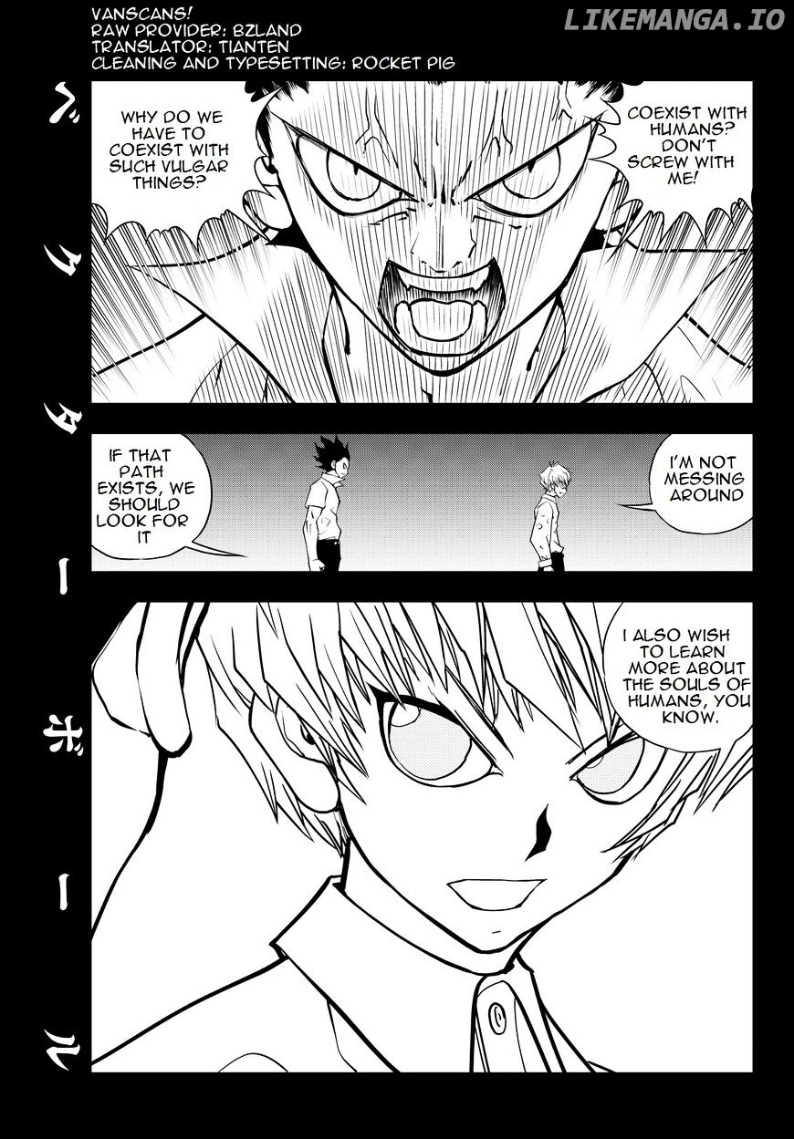 Vector Ball chapter 17 - page 1