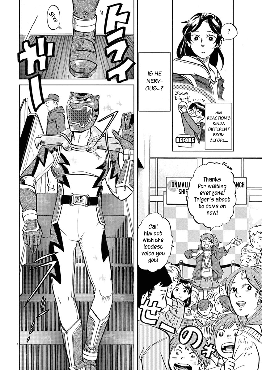 Tokusatsu Gagaga chapter 17 - page 4