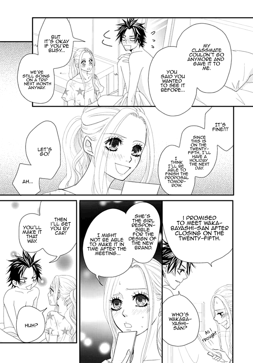 Koneko-Chan, Kocchi Ni Oide chapter 19 - page 7