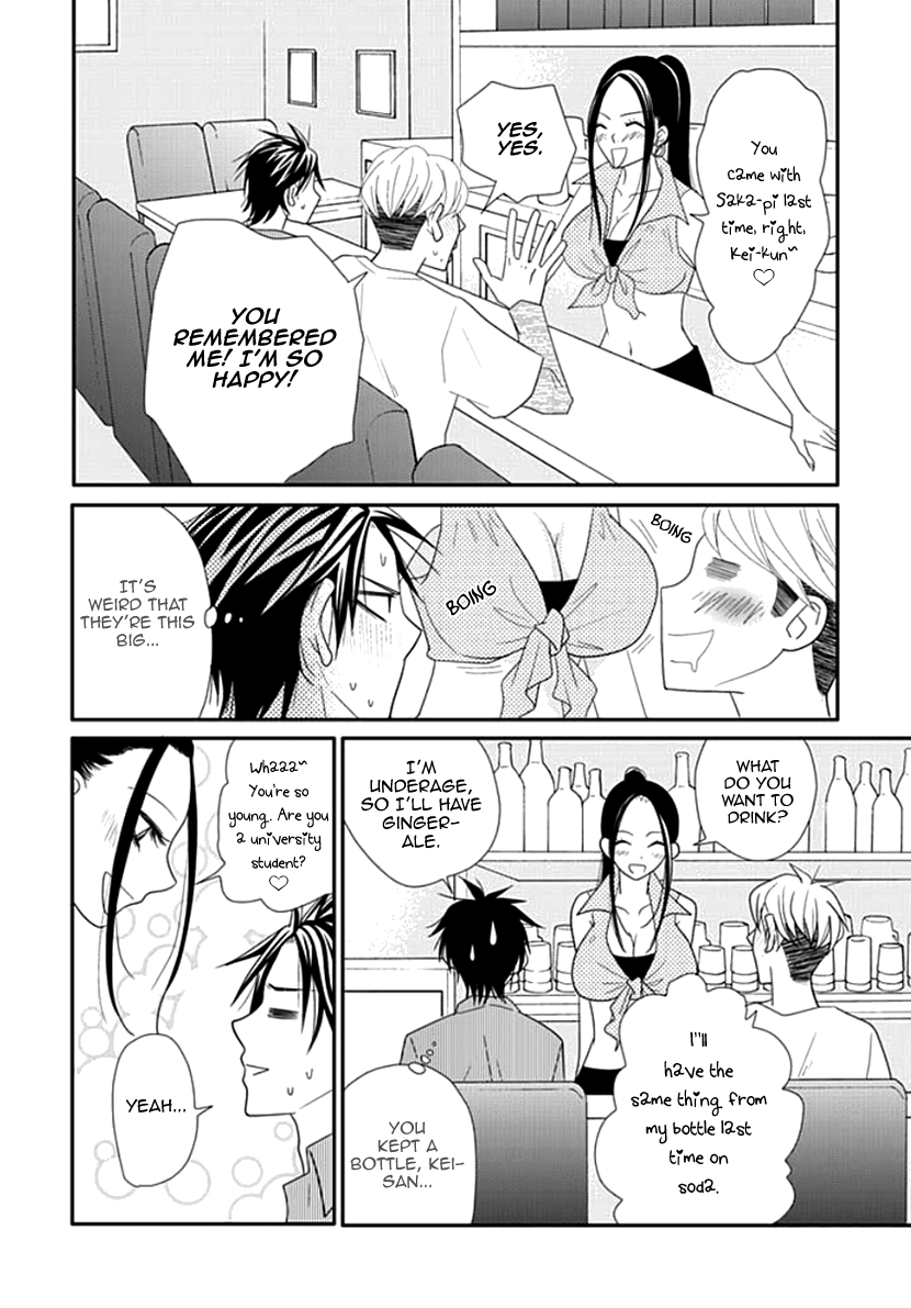 Koneko-Chan, Kocchi Ni Oide chapter 20 - page 22