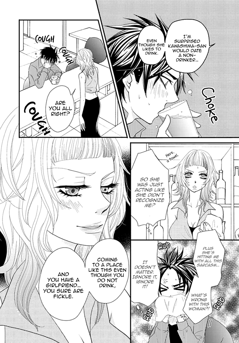 Koneko-Chan, Kocchi Ni Oide chapter 21 - page 4