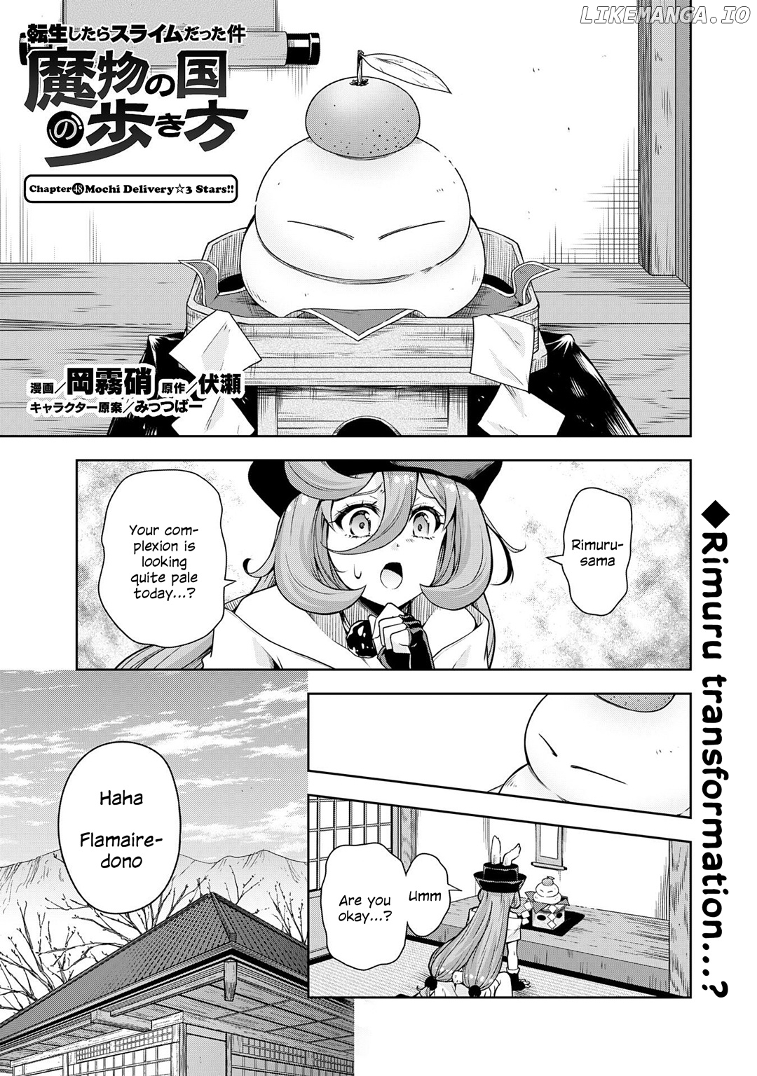 tensei shitara slime datta ken: the ways of strolling in the demon country chapter 48 - page 1