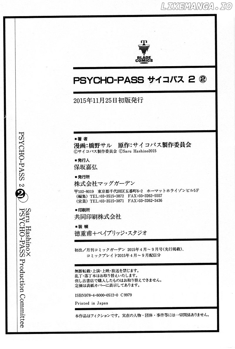 Psycho-Pass 2 chapter 10 - page 33