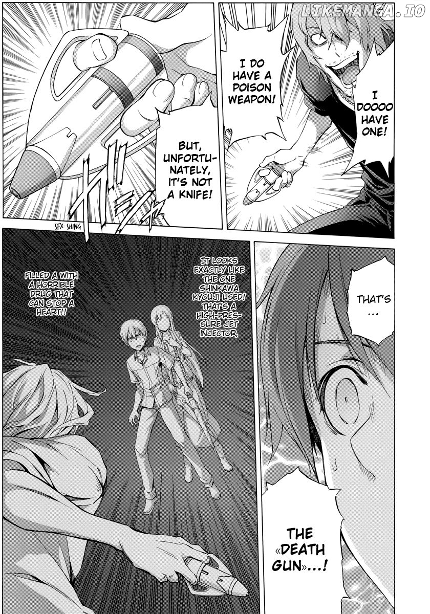 Sword Art Online - Project Alicization chapter 6 - page 13