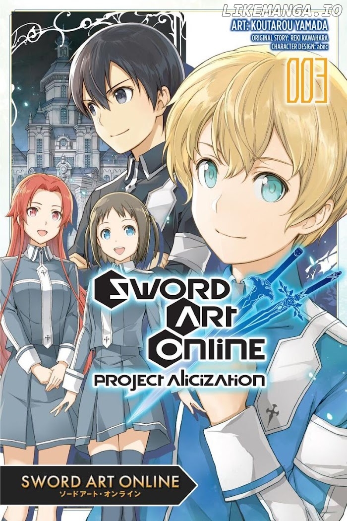 Sword Art Online - Project Alicization chapter 13 - page 1