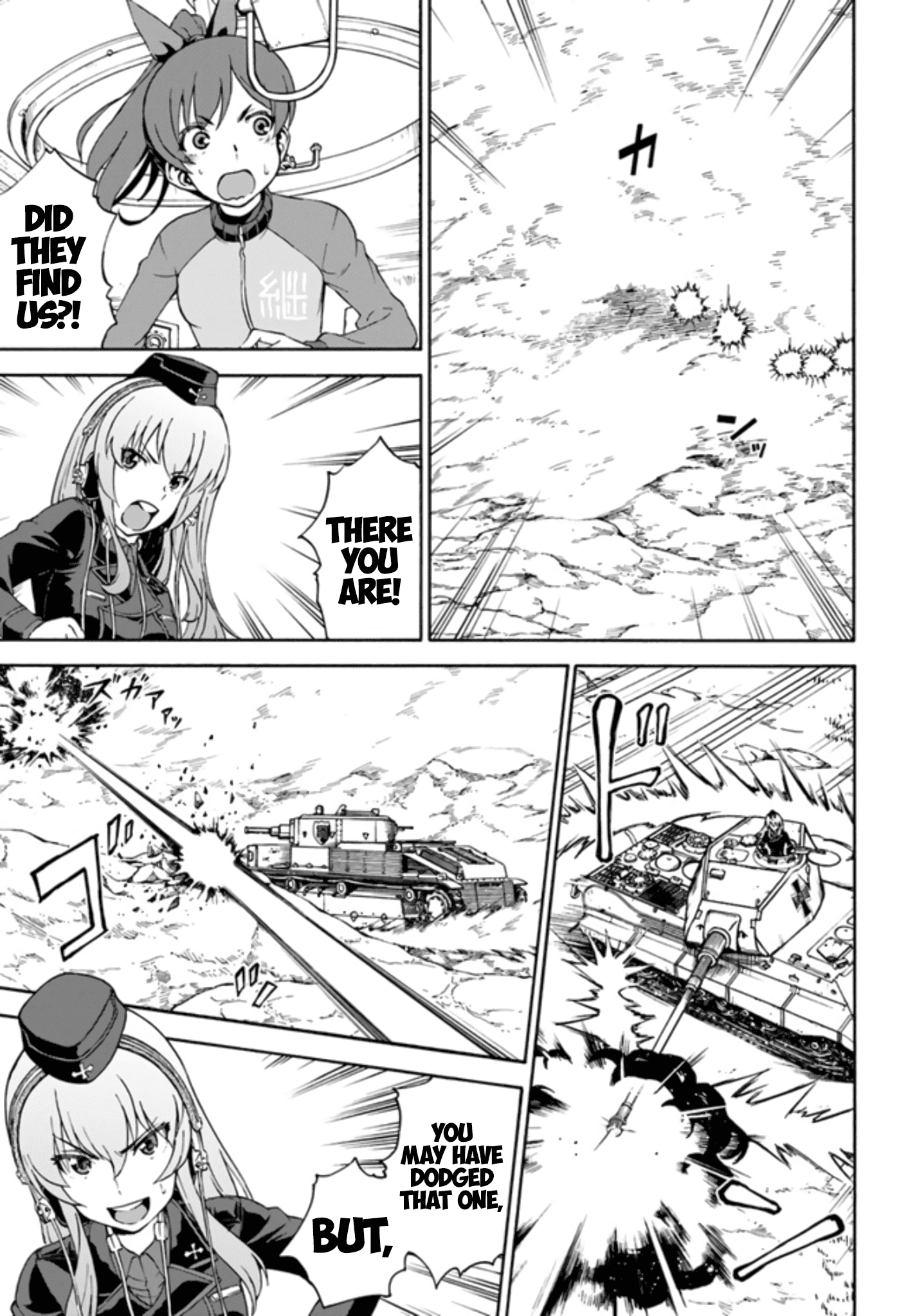 GIRLS und PANZER - phase.ERIKA chapter 10 - page 15