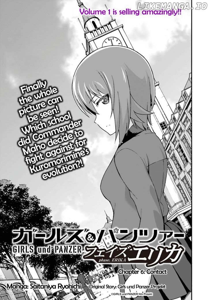 GIRLS und PANZER - phase.ERIKA chapter 6 - page 1