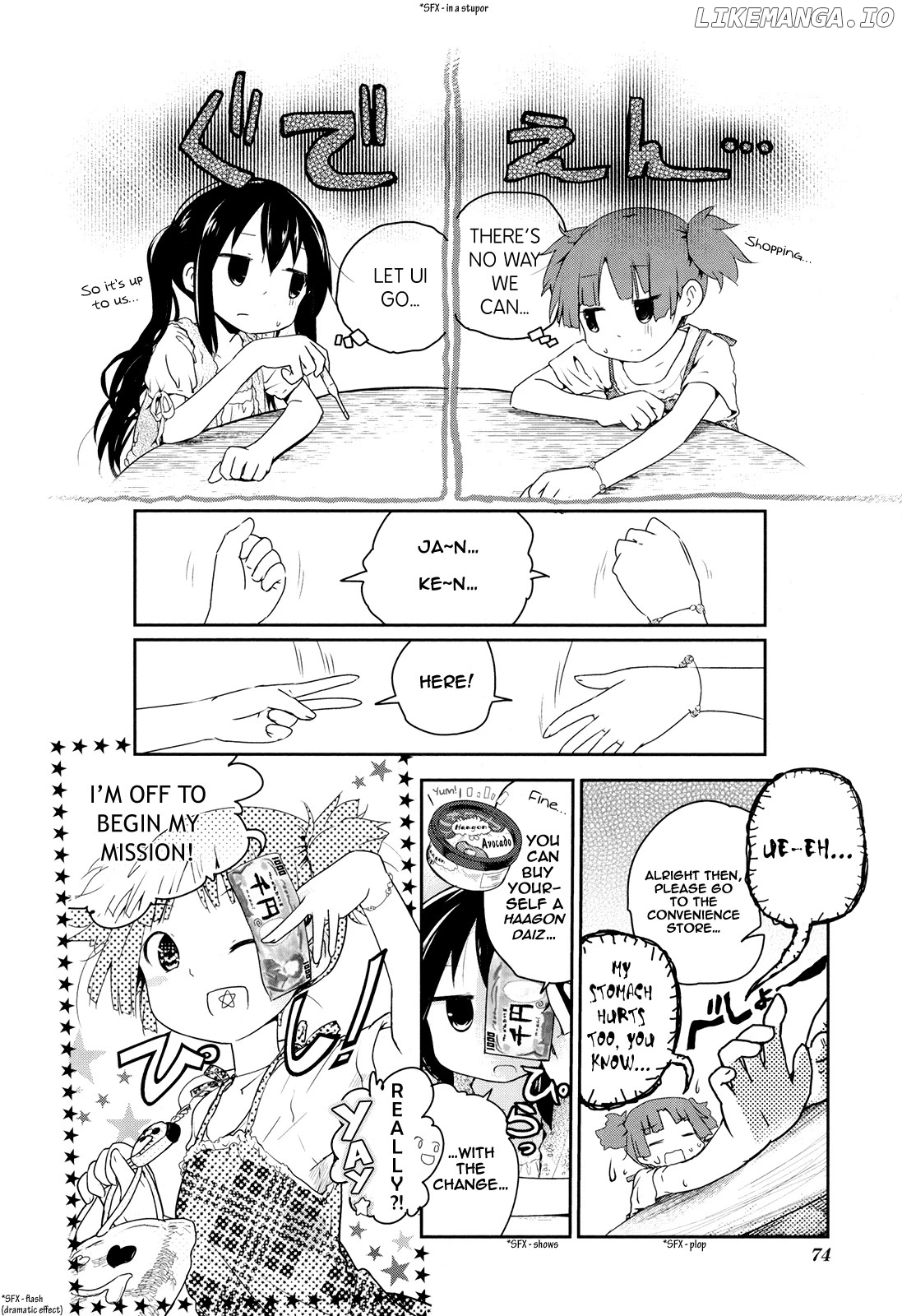 K-On! Story Anthology Comic chapter 38 - page 4