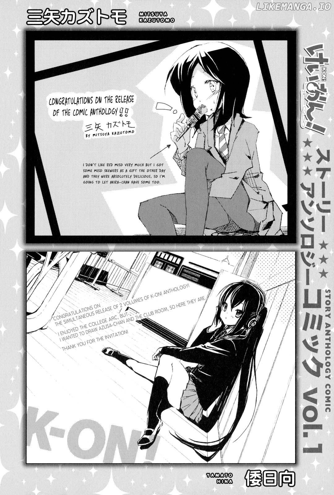 K-On! Story Anthology Comic chapter 14.5 - page 10