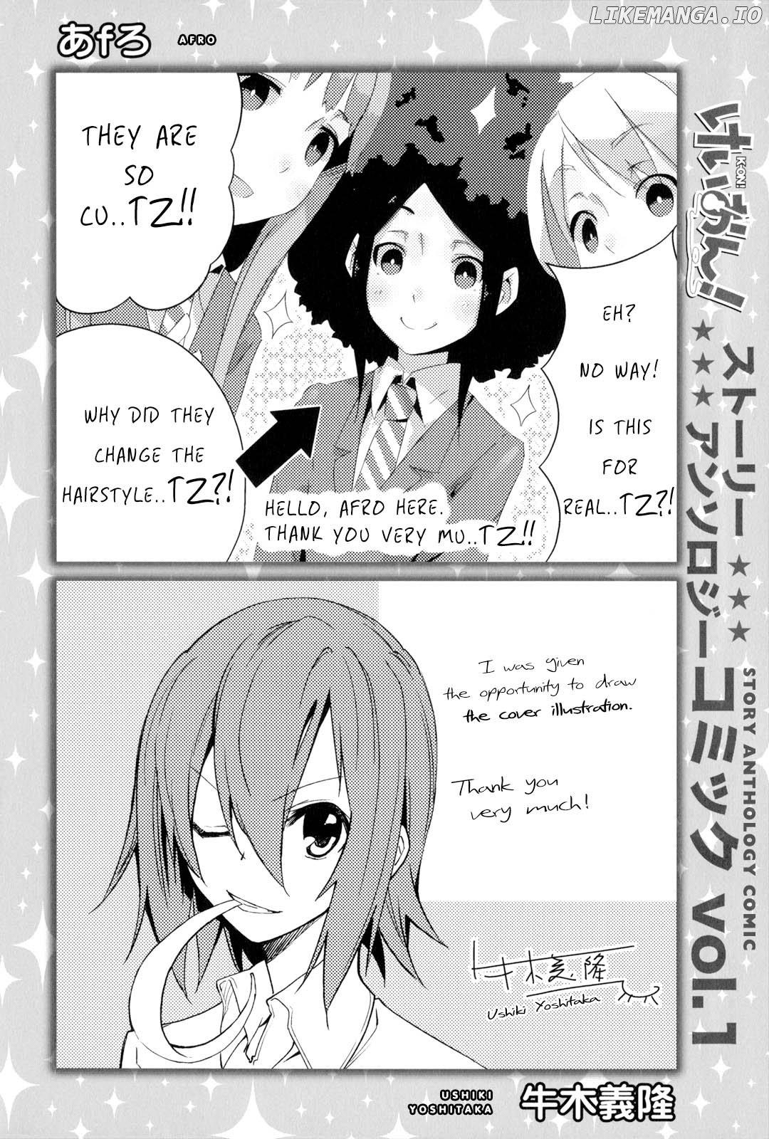 K-On! Story Anthology Comic chapter 14.5 - page 2