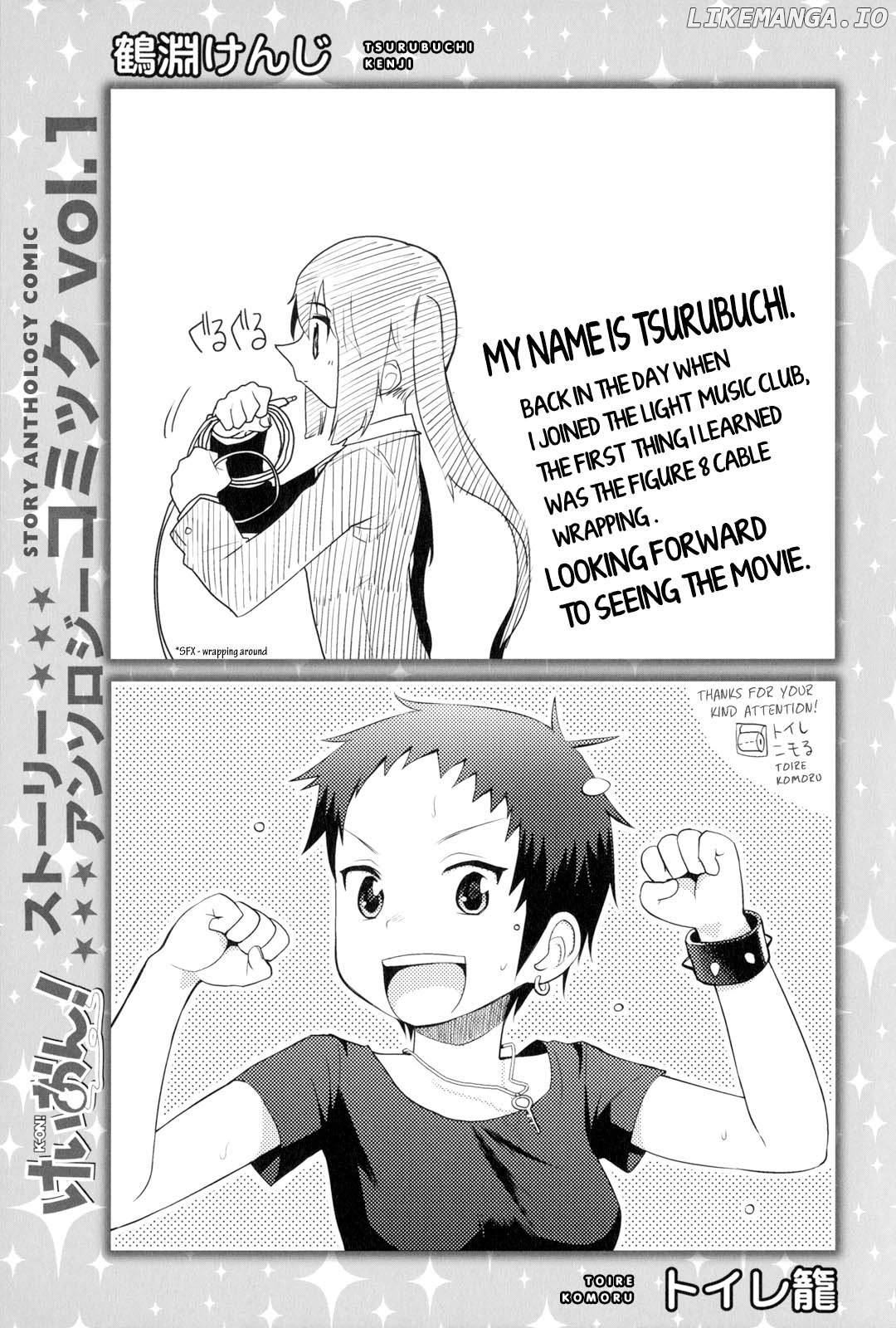 K-On! Story Anthology Comic chapter 14.5 - page 7