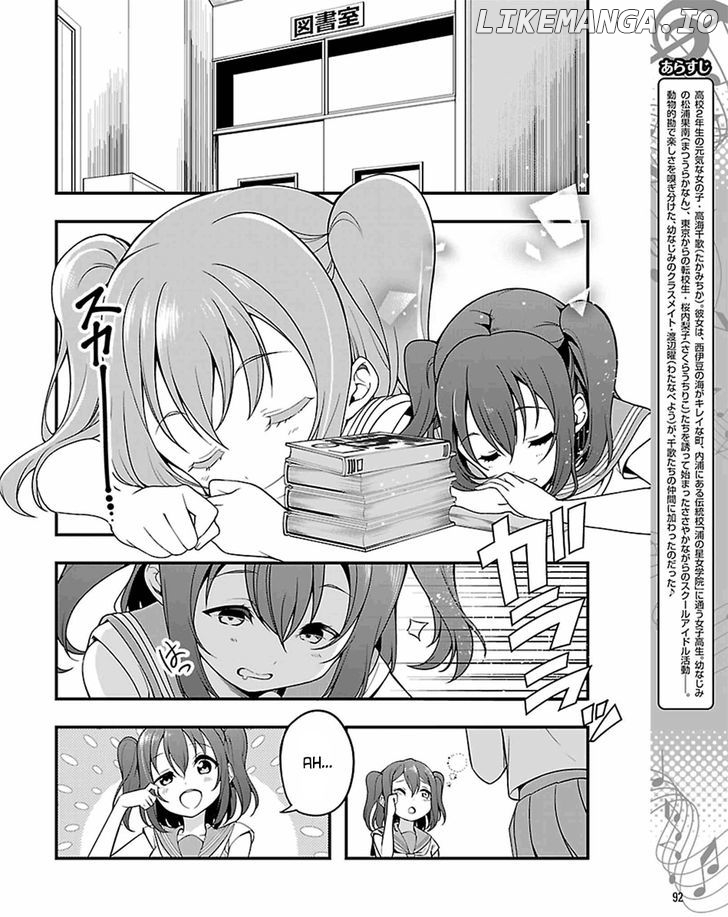 Love Live! - School Idol Project - Sunshine!! chapter 14.1 - page 2