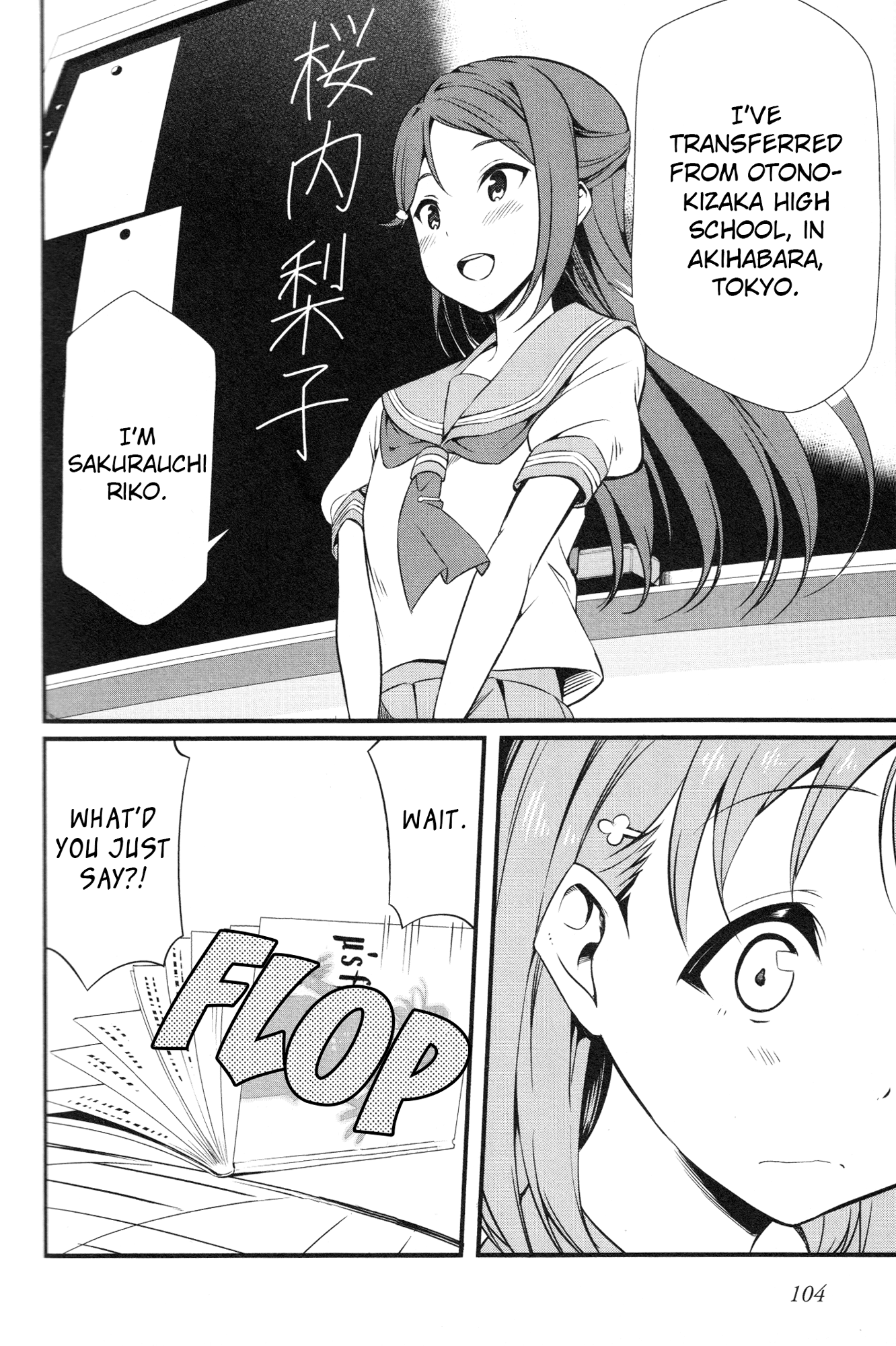 Love Live! - School Idol Project - Sunshine!! chapter 4 - page 24