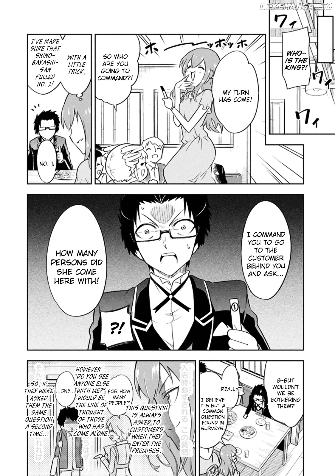 Ayane Oujou-sama wa Sanova B**ch ni Araserareru chapter 7 - page 14