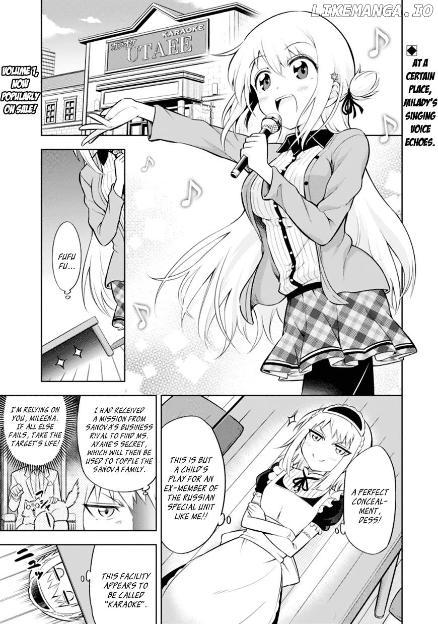 Ayane Oujou-sama wa Sanova B**ch ni Araserareru chapter 15 - page 1