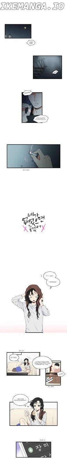 It Would Be Great if You Didn't Exist chapter 13 - page 1