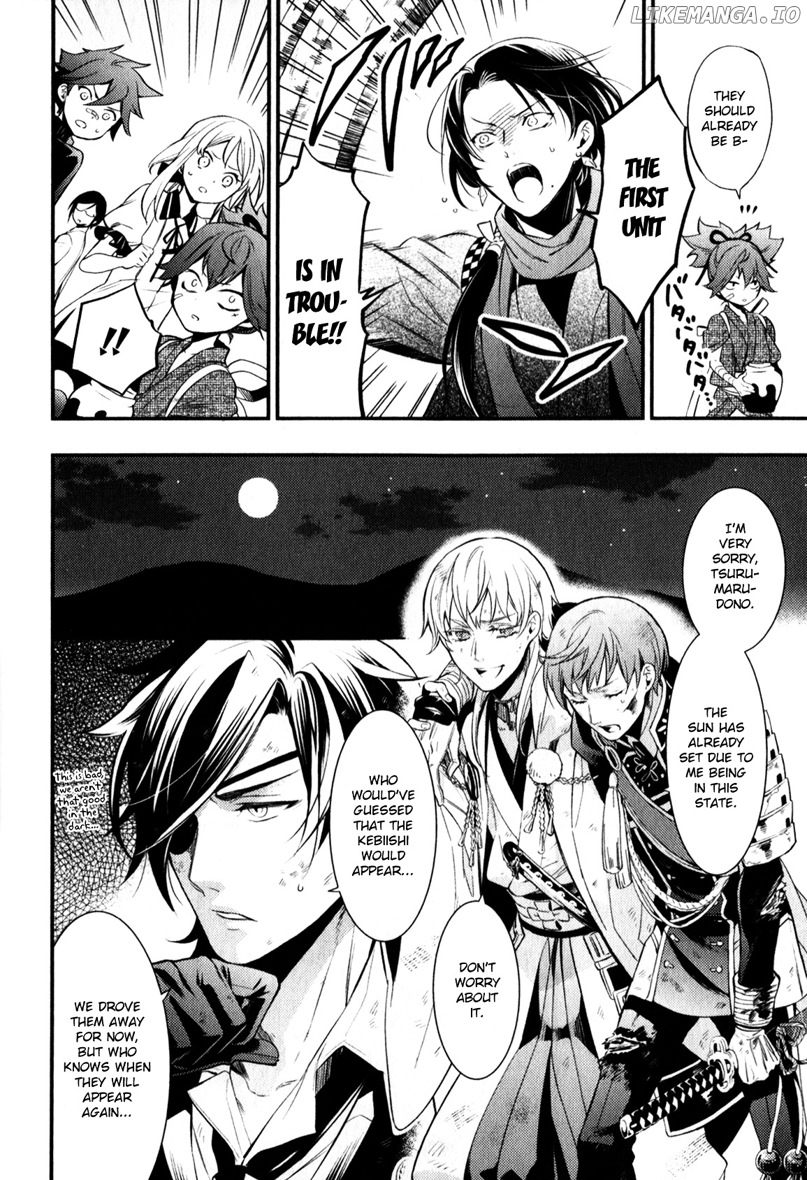 Touken Ranbu Anthology ~ SQEX Formation ~ chapter 1 - page 4