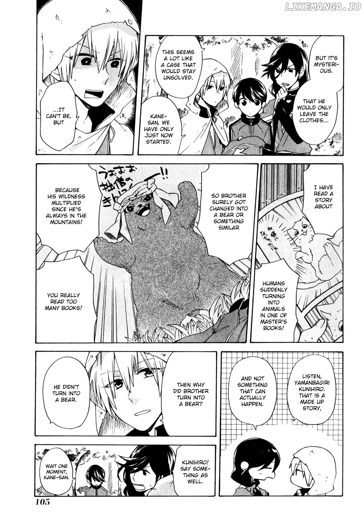 Touken Ranbu Anthology ~ SQEX Formation ~ chapter 9 - page 7