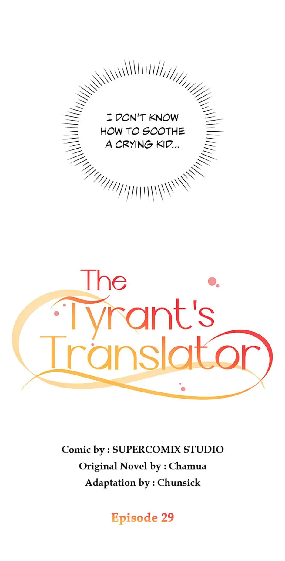 The Tyrant's Translator Chapter 29 - page 12