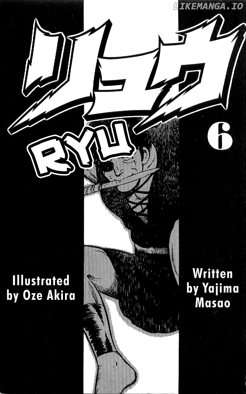 Ryuu chapter 47 - page 4