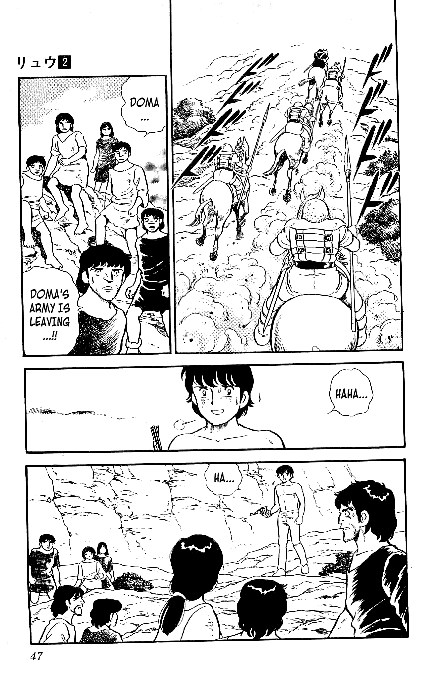 Ryuu chapter 11 - page 5