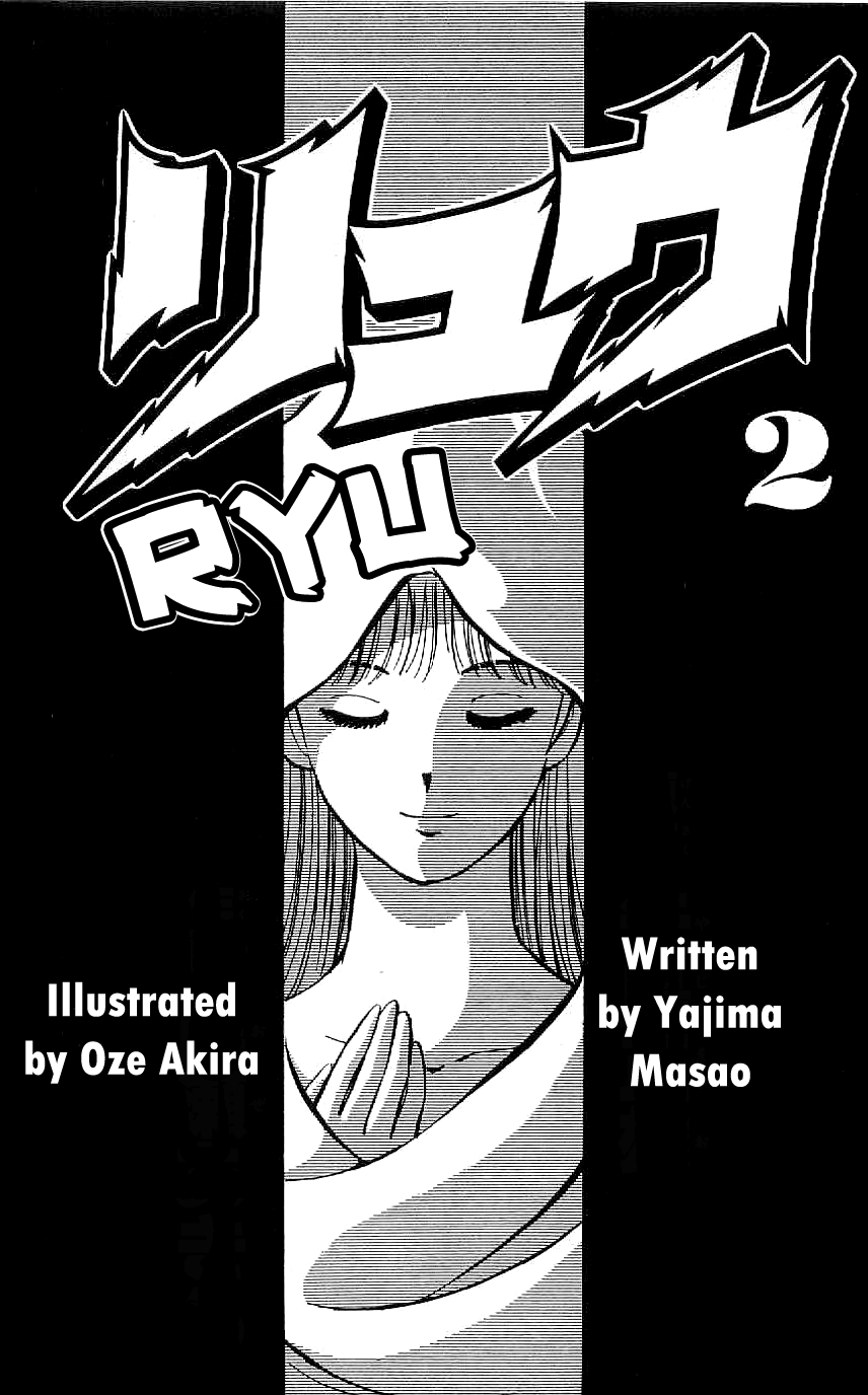 Ryuu chapter 9 - page 4