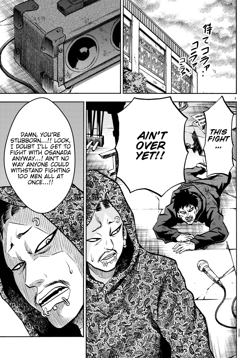 Rokudou No Onna-Tachi chapter 211 - page 3