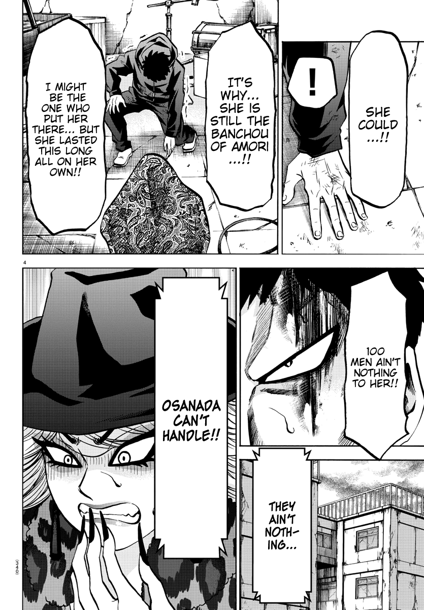 Rokudou No Onna-Tachi chapter 211 - page 4