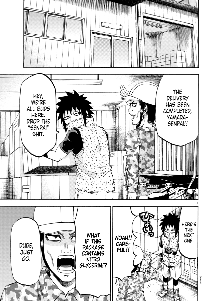 Rokudou No Onna-Tachi chapter 82 - page 7