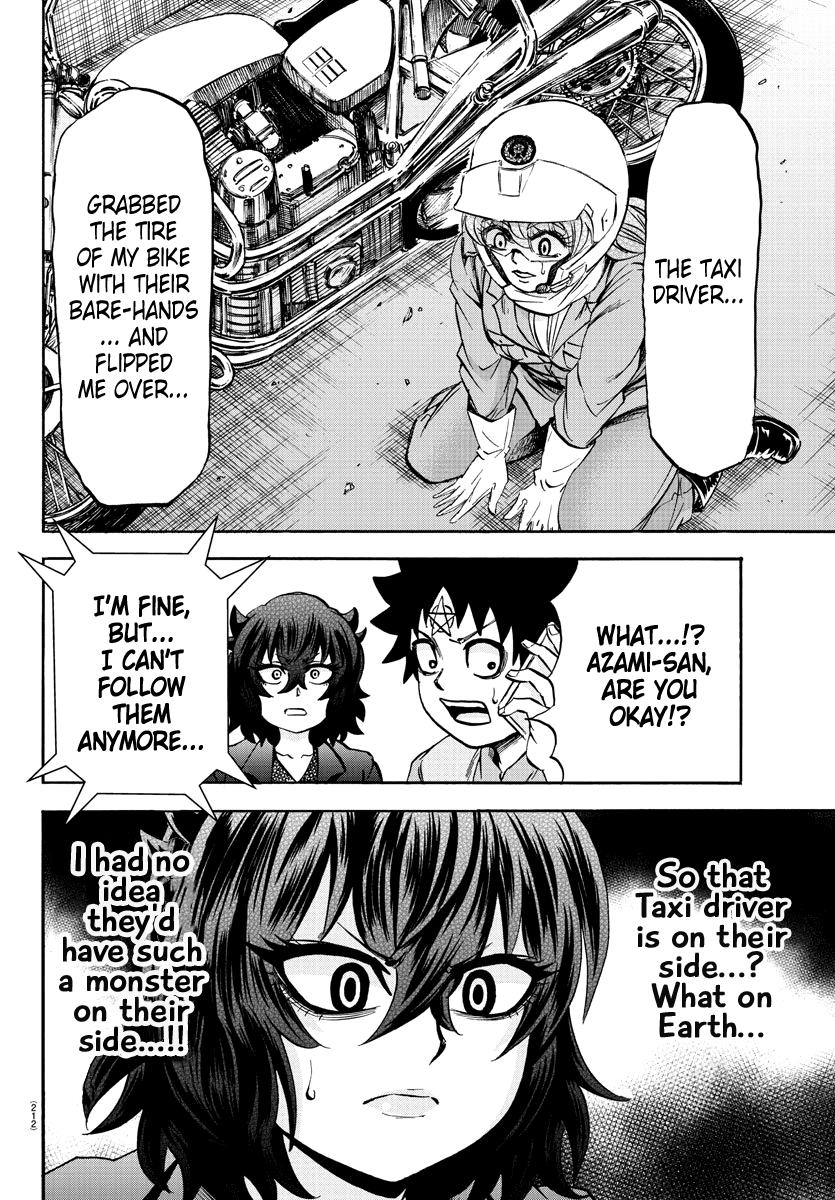 Rokudou No Onna-Tachi chapter 90 - page 2