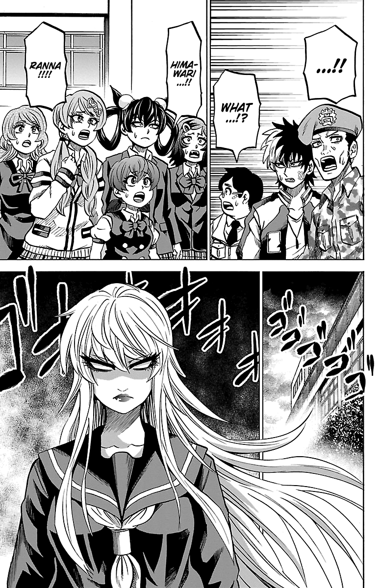 Rokudou No Onna-Tachi chapter 231 - page 17